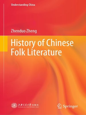 cover image of History of Chinese Folk Literature